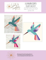 Hummingbird FPP Pattern