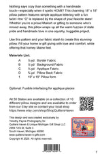 Maine HOME Pillow Pattern