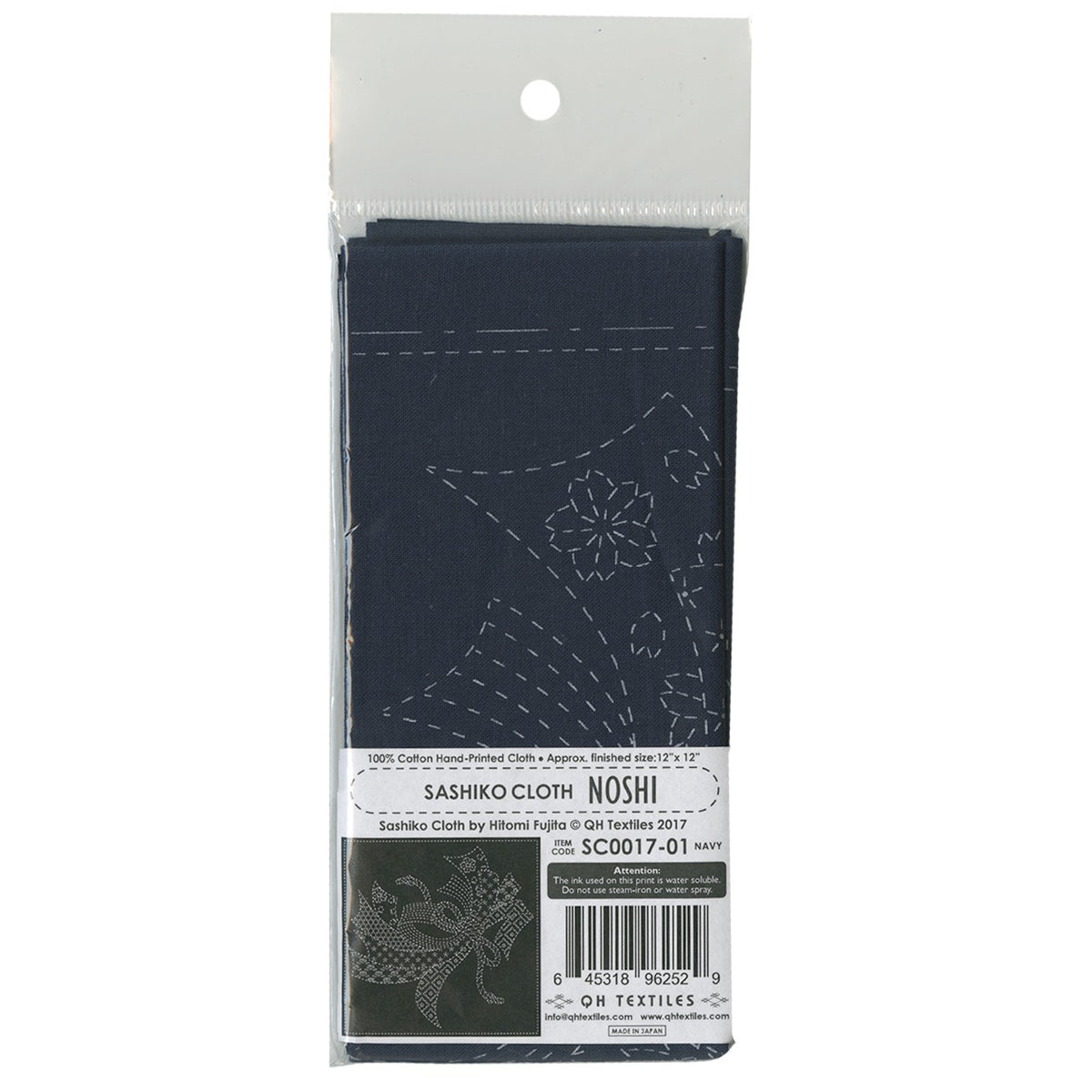 Sashiko Cloth Noshi