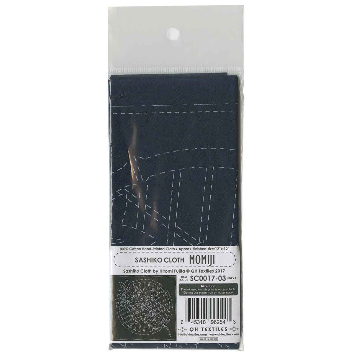 Sashiko Cloth Momiji