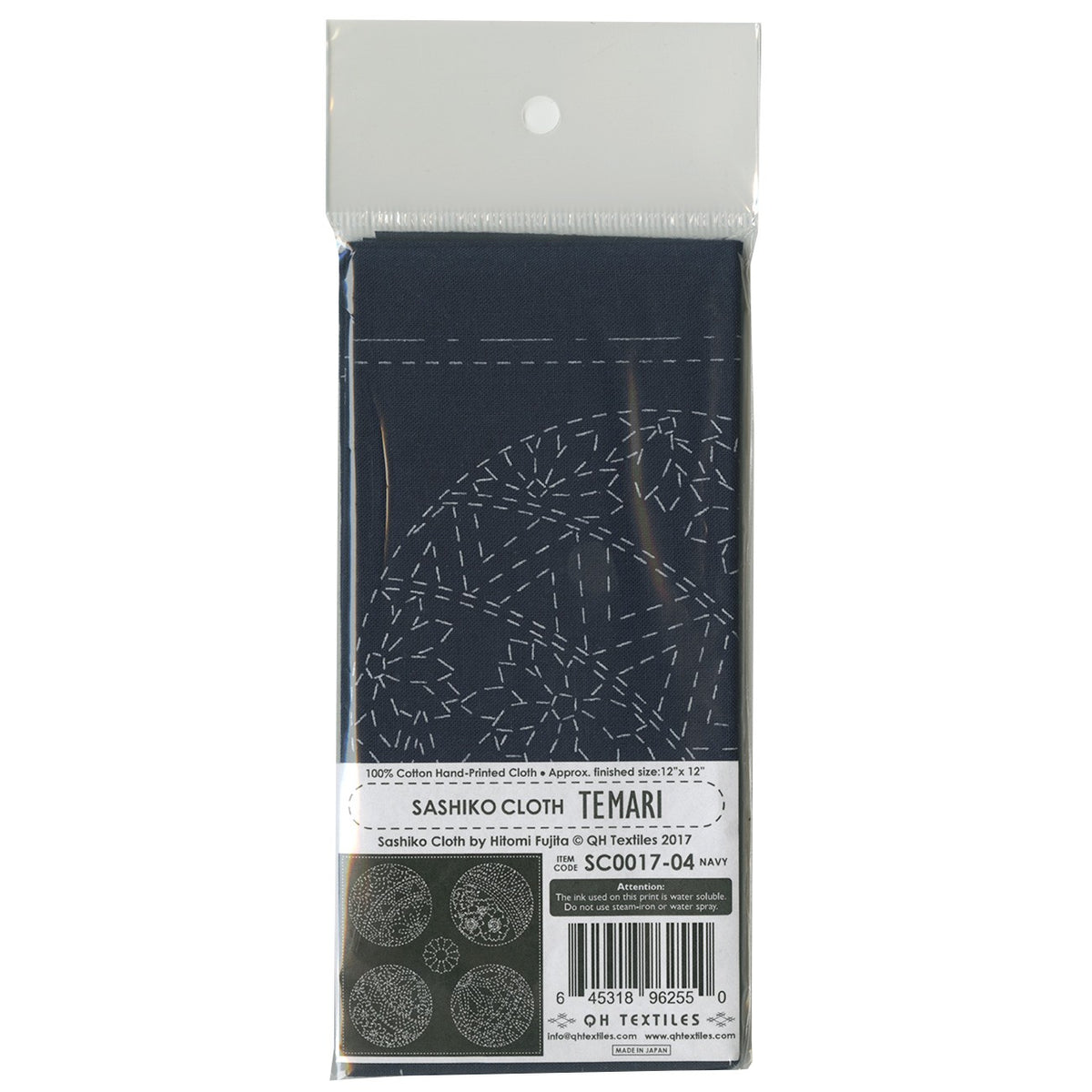 Sashiko Cloth Temari