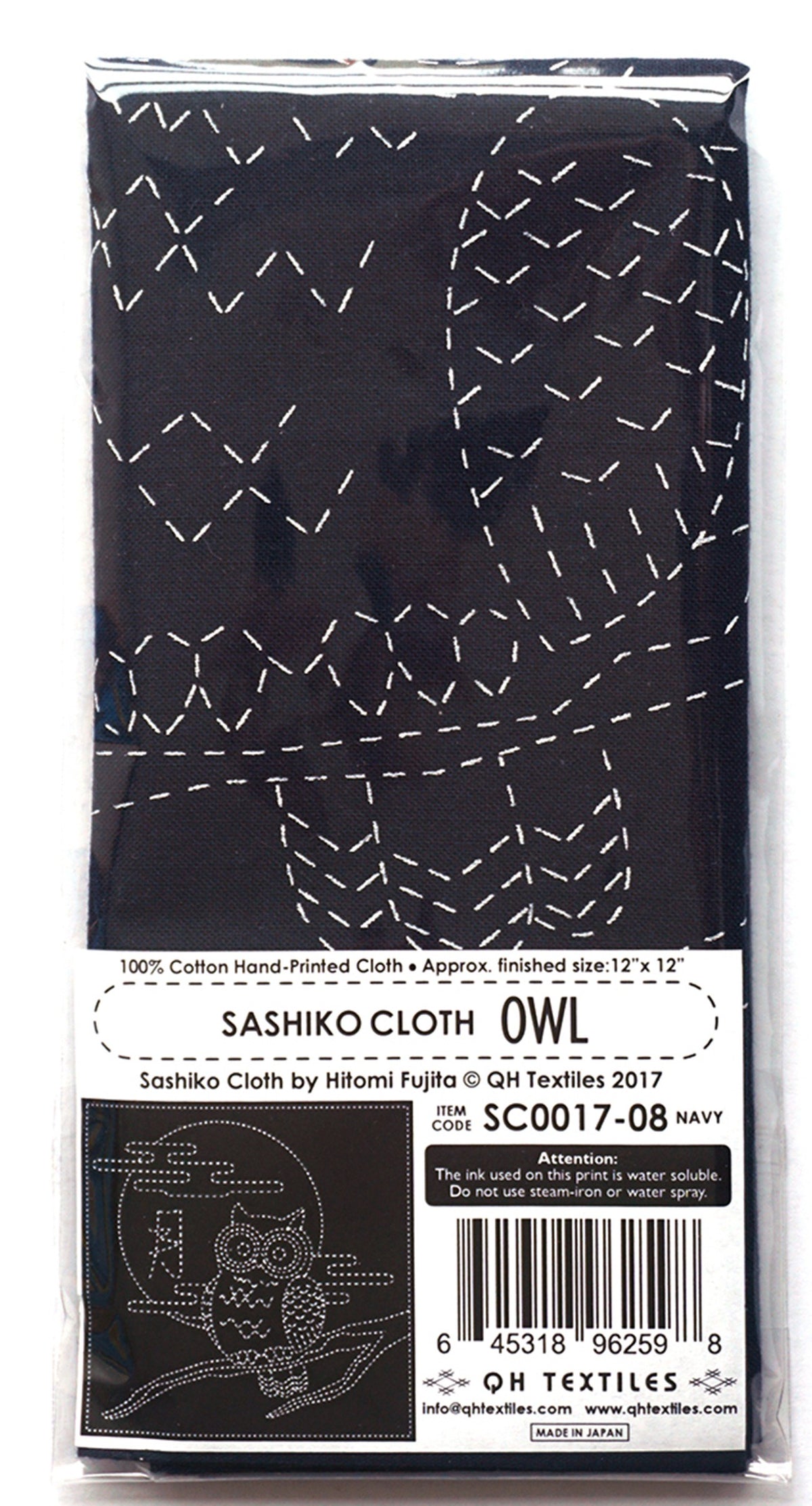 Sashiko Cloth Owl