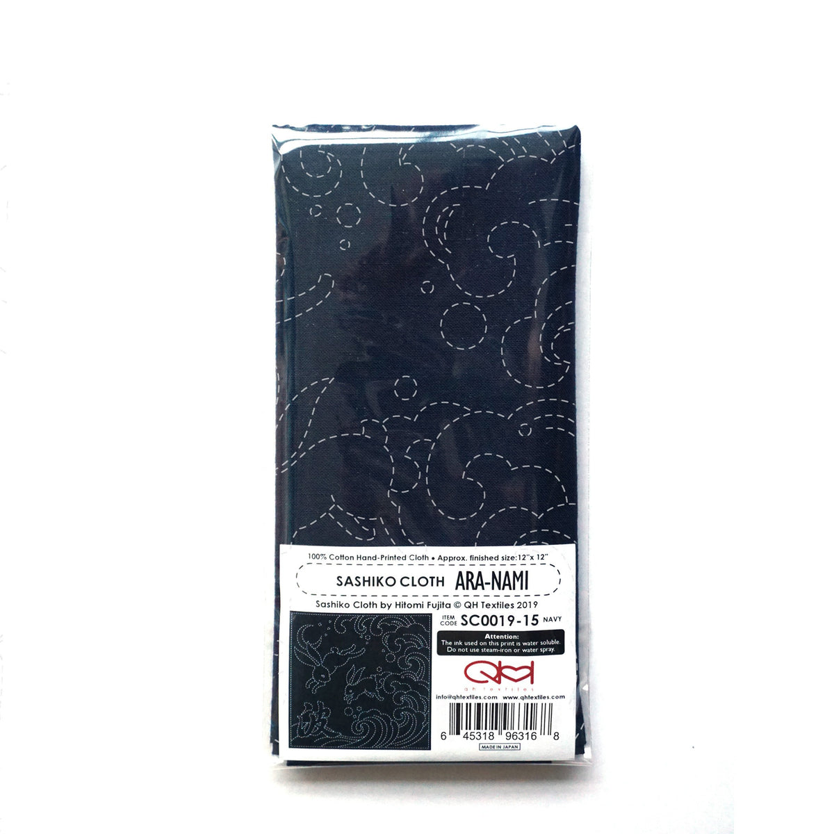 Sashiko Cloth Ara-Nami