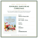 Product Specifications – Adorable Amigurumi Christmas
