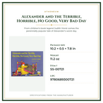 Product Specifications – Alexander and the Terrible, Horrible, No Good, Very Bad Day