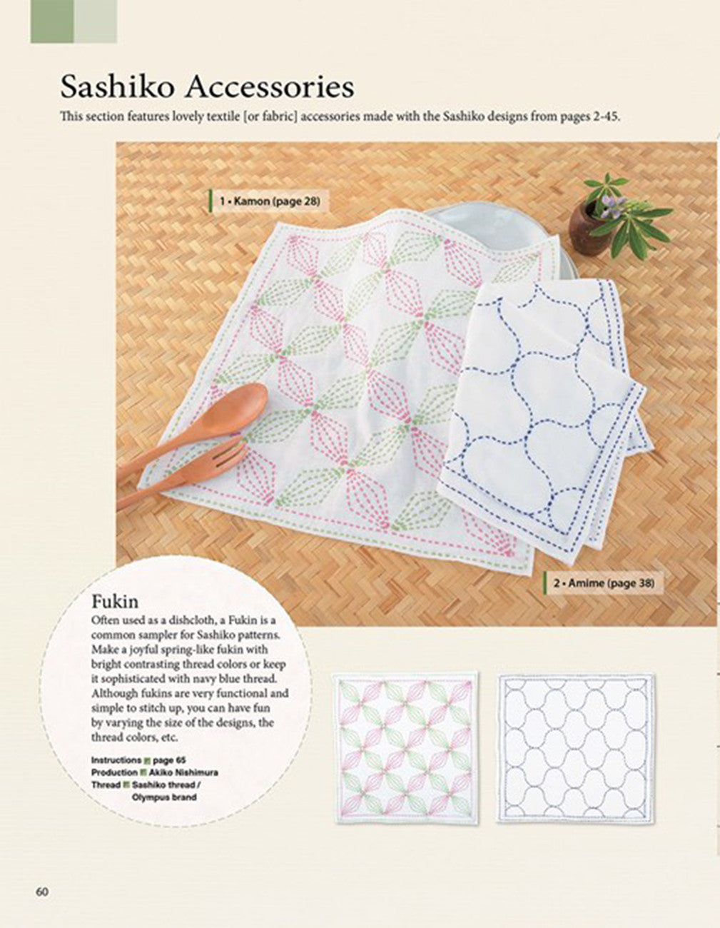 Essential Sashiko: A Dictionary of the 92 Most Popular Patterns