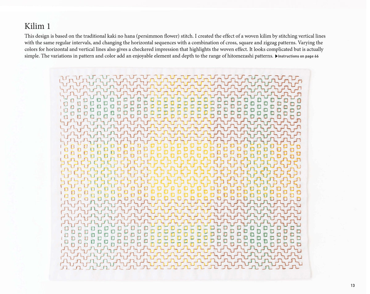 Amazing Sashiko