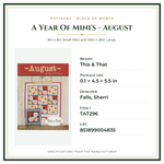 Product Specifications – A Year Of Mini's - August