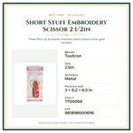 Product Specifications – Short Stuff Embroidery Scissor 2 1/2in