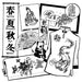 Traditional Japanese art elements showcasing Aunt Martha’s Oriental Designs collection