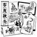 Traditional Japanese art elements showcasing Aunt Martha’s Oriental Designs collection