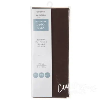 Cosmo Needlework Fabric 14in x 20.5in Brown