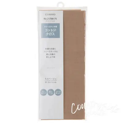 Cosmo Needlework Fabric 14in x 20.5in Mocha Beige