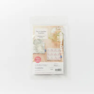 Cosmo Sashiko Coaster Pair Kit with Pre-printed precut Cloth Set - Grey