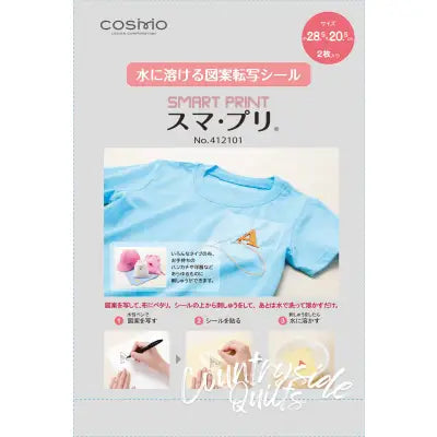 Lecien Smart Print Stickable Transfer Paper 2 Pieces Per Pack