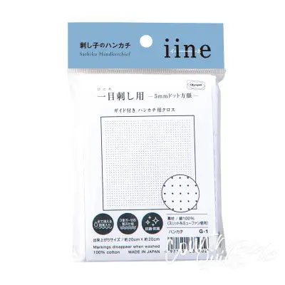 Sashiko Gauze Handkerchief Dots Square