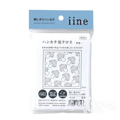Sashiko Gauze Handkerchief No Print
