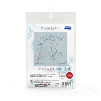 Sashiko Sampler Kit Goldfish Blue