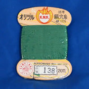 Silk 1000den 200-01-138