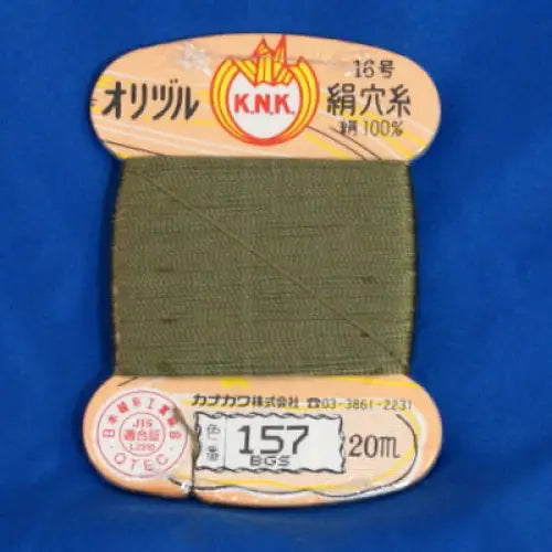 Silk 1000den